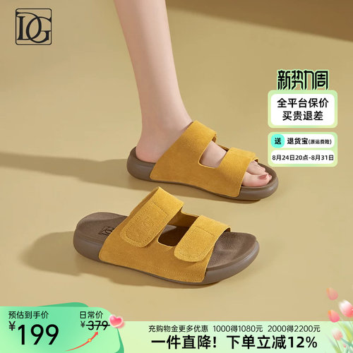 【商场同款】休闲一字拖女夏外穿2026夏季真皮平底凉拖鞋沙滩鞋
