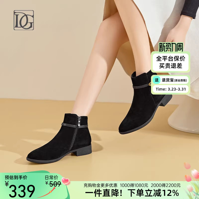 【商场同款】切尔西短靴女真皮粗跟女靴新款妈妈靴绒面及踝靴子