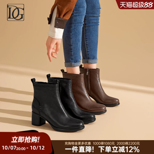 【羊皮】粗跟短靴女2026冬季新款真皮显瘦百搭短筒高跟女靴时装靴