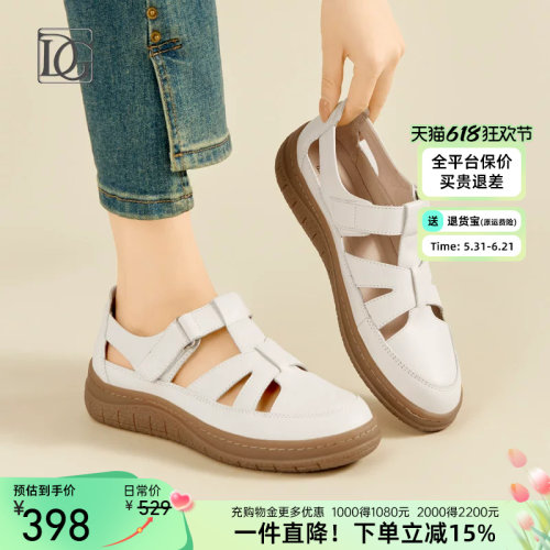 【头层牛皮】包头罗马凉鞋女2026新款夏季真皮柔软厚底镂空猪笼鞋
