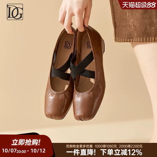 【羊皮】复古玛丽珍鞋女2026秋季新款真皮交叉带女鞋方头浅口单鞋