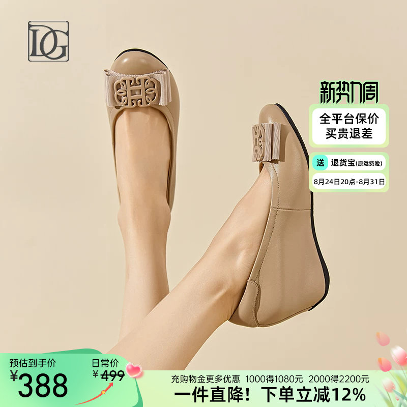 【商场同款】羊皮单鞋女坡跟内增高女鞋春季新款舒适妈妈皮鞋