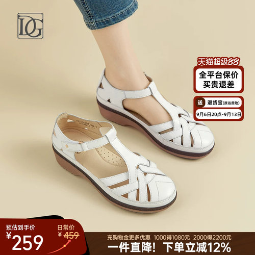 【羊皮】包头凉鞋女夏季2026新款镂空坡跟女鞋舒适百搭罗马鞋子