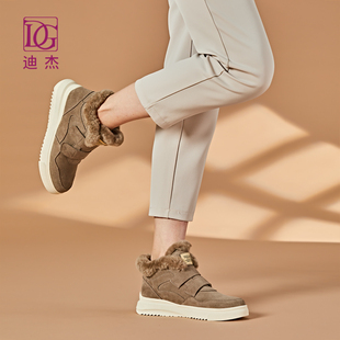 外穿雪地靴 保暖厚底短靴子毛毛棉鞋 DG加绒加厚棉靴女冬季 新款