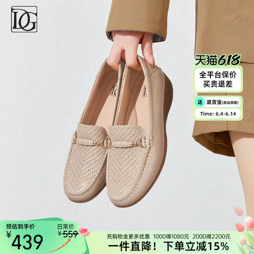 【羊皮】一脚蹬乐福鞋女2026春季新款真皮舒适坡跟软底深口单鞋