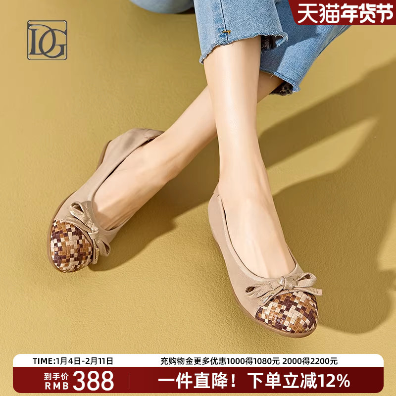 【羊皮】浅口单鞋女平底鞋2025新款春季坡跟女鞋舒适软底妈妈皮鞋,女鞋,浅口单鞋,淘宝优惠券,粉丝福利购,淘宝优惠卷