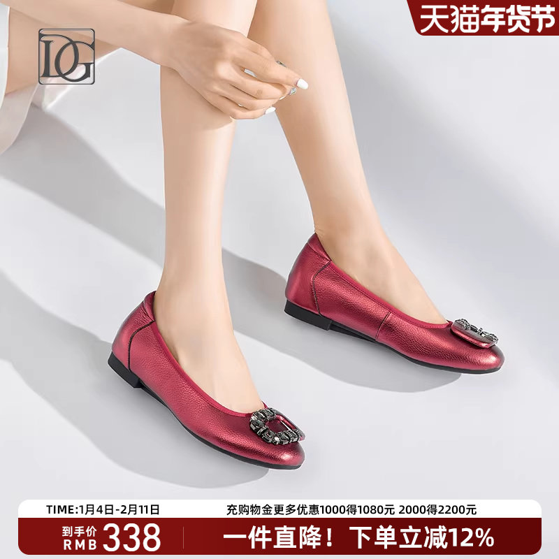 平底单鞋女女鞋2025春季新款真皮百搭舒适孕妇鞋内增高浅口瓢鞋,女鞋,浅口单鞋,淘宝优惠券,粉丝福利购,淘宝优惠卷