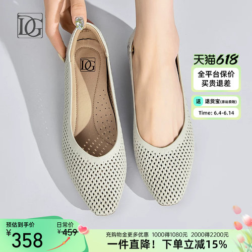 DG镂空羊皮浅口单鞋女内增高
