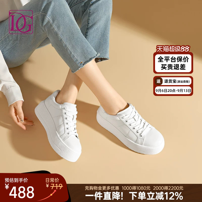 【商场同款】厚底小白鞋女2026春季新款牛皮百搭休闲运动鞋板鞋图片