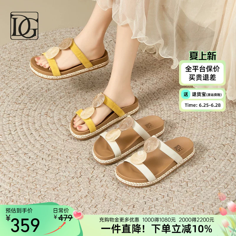 【商场同款】厚底一字拖女外穿2026夏季新款真皮软底防滑凉拖鞋