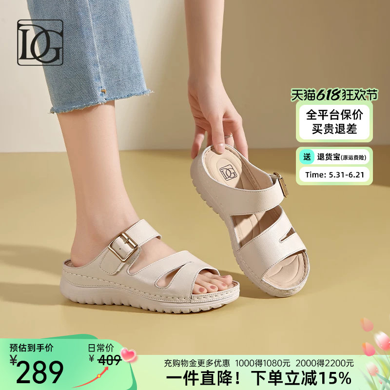 【头层牛皮】厚底一字拖女外穿2026夏季新款真皮软底凉拖鞋不累脚