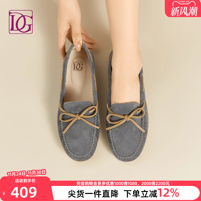 【商场同款】真皮乐福鞋女平底单鞋2025秋新款软底舒适女鞋豆豆鞋