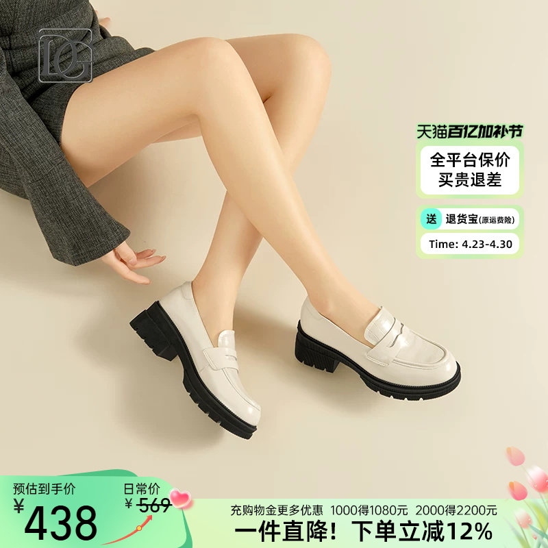 【头层牛皮】厚底乐福鞋女真皮春季新款英伦风小皮鞋粗跟深口单鞋