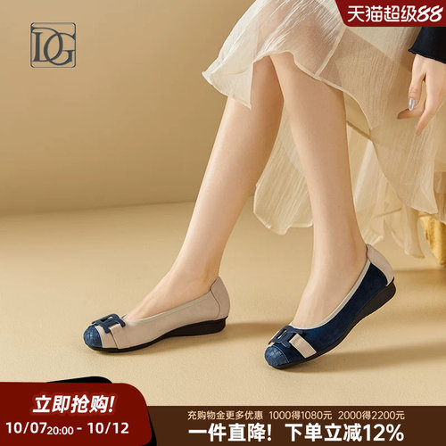 【羊皮】平底单鞋女2026新款春季圆头浅口舒适真皮一脚蹬妈妈鞋子