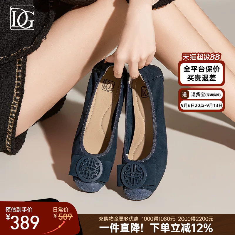 【羊皮】浅口单鞋女平底2026春新款真皮一脚蹬蝴蝶结软底妈妈鞋图片