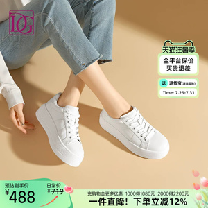 【商场同款】厚底小白鞋女2026春季新款牛皮百搭休闲运动鞋板鞋