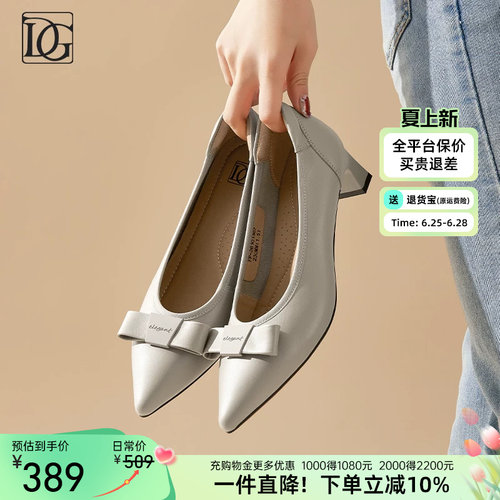 【头层牛皮】粗跟浅口单鞋女2026春季新款真皮尖头蝴蝶结通勤女鞋