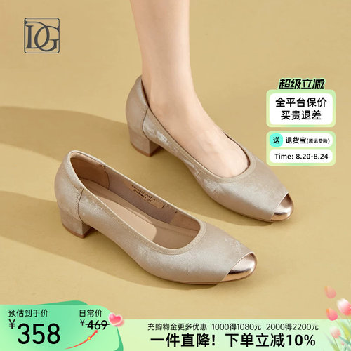 【牛皮】复古新中式单鞋女粗跟鞋新款春秋上班正装浅口皮鞋妈妈鞋