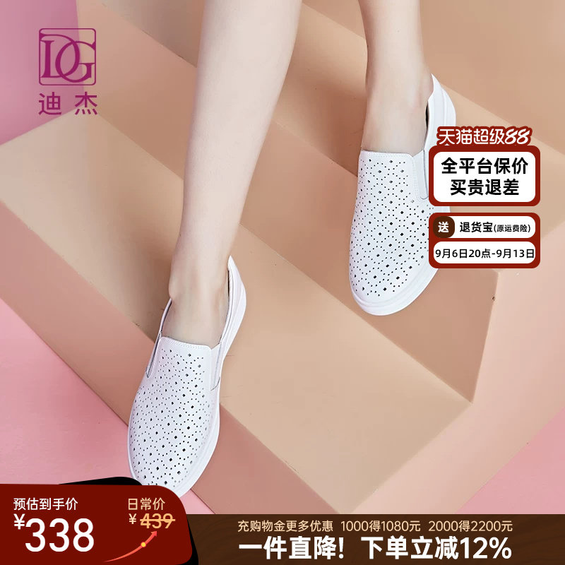 DG真皮乐福鞋女夏厚底小白鞋图片