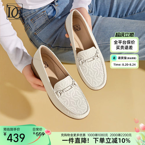 【羊皮】乐福鞋女2026秋季新款真皮一脚蹬坡跟软底不累脚深口单鞋