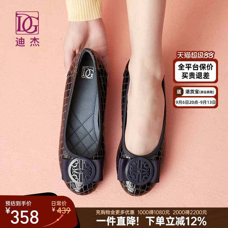 DG漆皮蝴蝶结浅口平底鞋图片