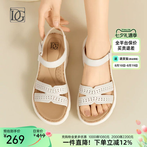 【羊皮】真皮凉鞋女夏季厚底松糕鞋2026年新款露趾罗马鞋妈妈鞋子