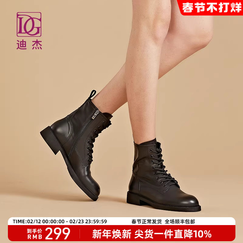 DG真皮马丁靴女短靴秋冬单靴新款头层牛皮加绒英伦风皮靴踝靴