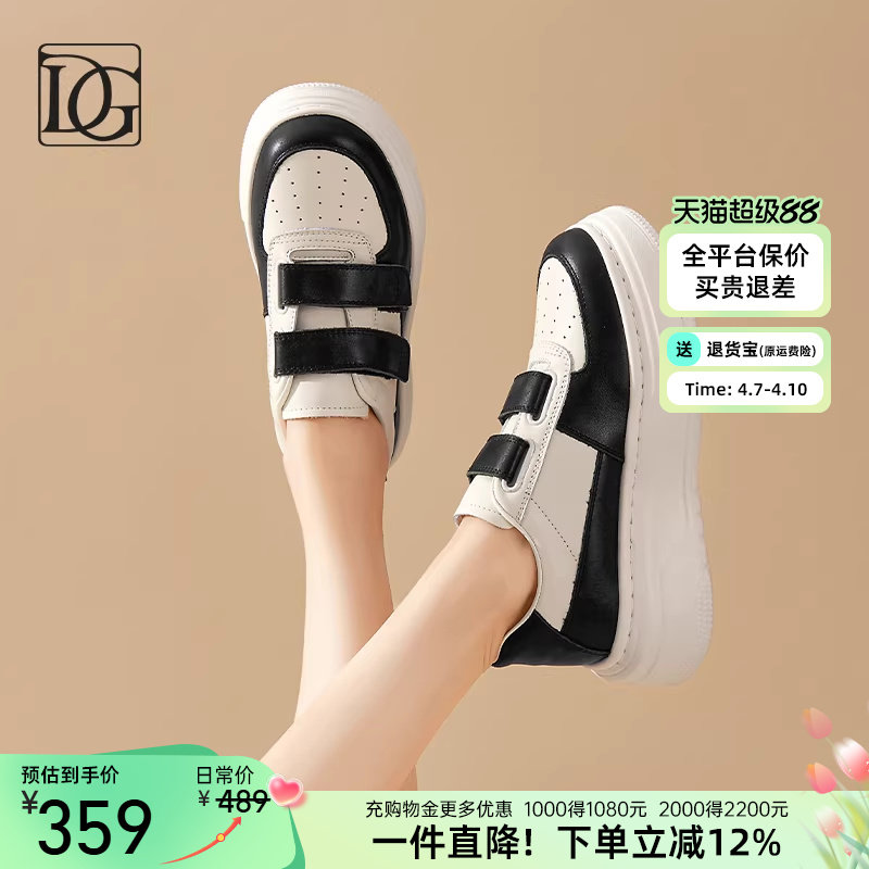 【头层牛皮】厚底小白鞋女2026春新款真皮魔术贴舒适百搭休闲女鞋