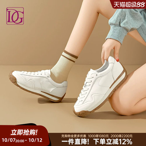 【商场同款】真皮运动休闲鞋女2026春季新款百搭厚底德训鞋阿甘鞋