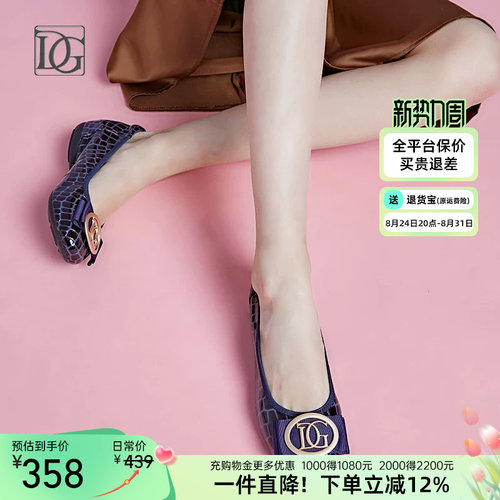 dg内增高软底休闲风防滑妈妈鞋