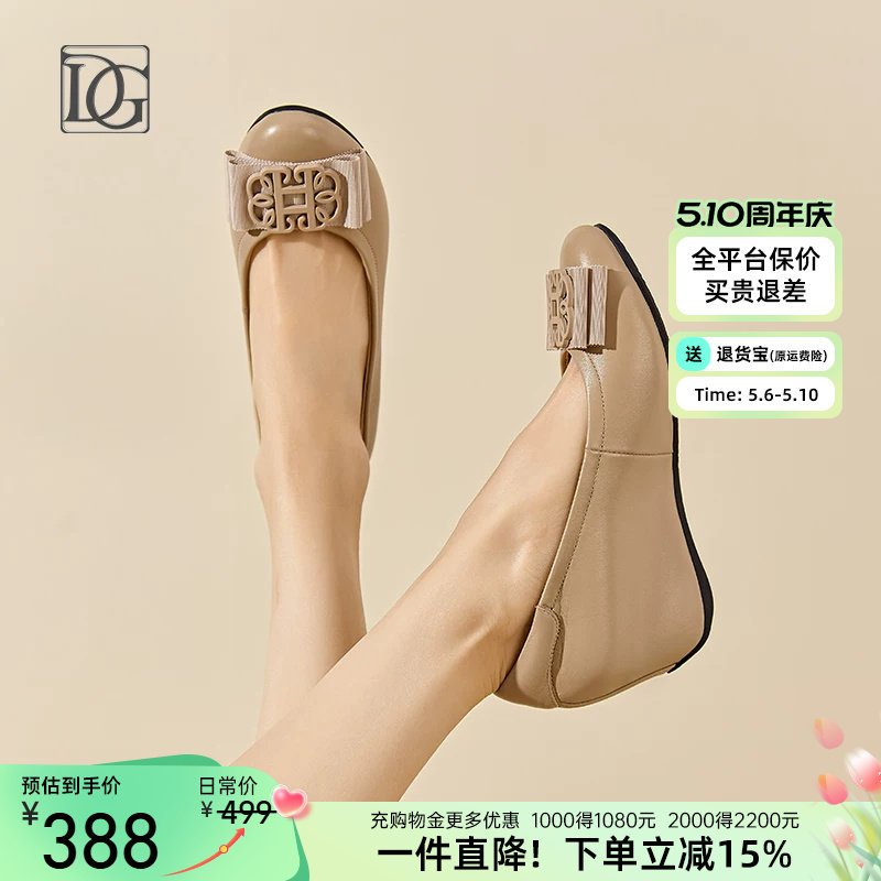 【商场同款】羊皮单鞋女坡跟内增高女鞋春季新款舒适妈妈皮鞋