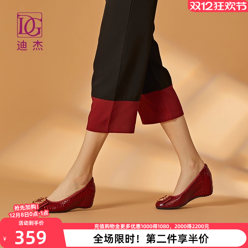 dg漆皮坡跟新款内增高舒适妈妈鞋