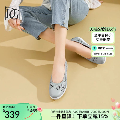 【羊皮】镂空浅口平底单鞋女2026春季新款真皮舒适一脚蹬百搭女鞋
