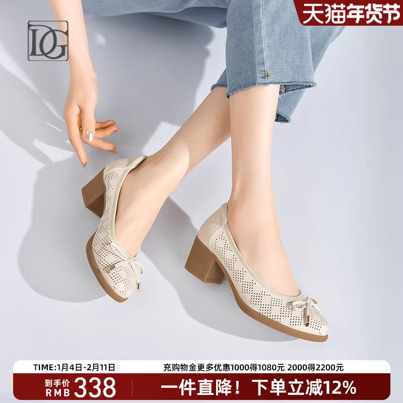 头层牛皮镂空单鞋女粗跟2025年夏季软皮软底舒适真皮妈妈鞋子皮鞋,女鞋,浅口单鞋,淘宝优惠券,粉丝福利购,淘宝优惠卷