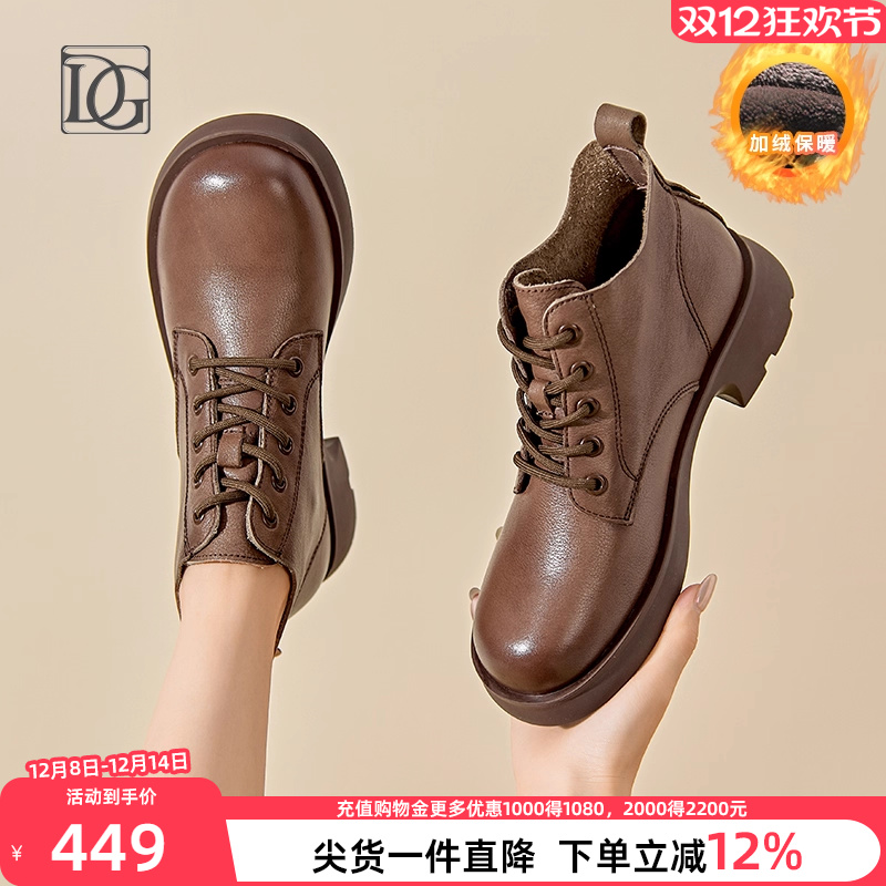 DG2025秋新款牛皮英伦马丁靴