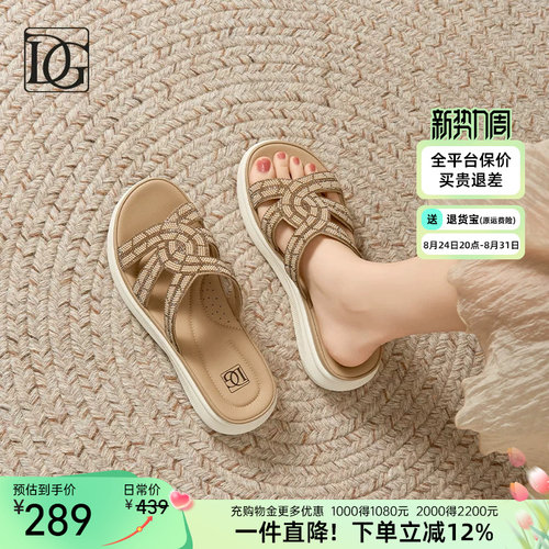 【商场同款】时尚水钻一字拖女夏2026新款厚底凉拖鞋百搭外穿拖鞋