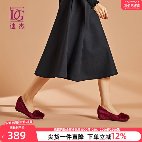 秋季加绒内增高外穿坡跟休闲鞋