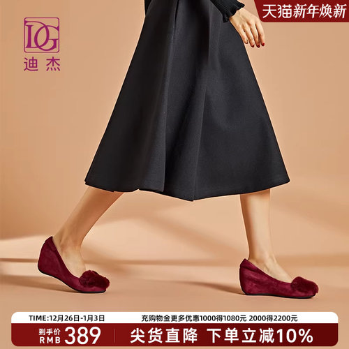 秋季加绒内增高外穿坡跟休闲鞋