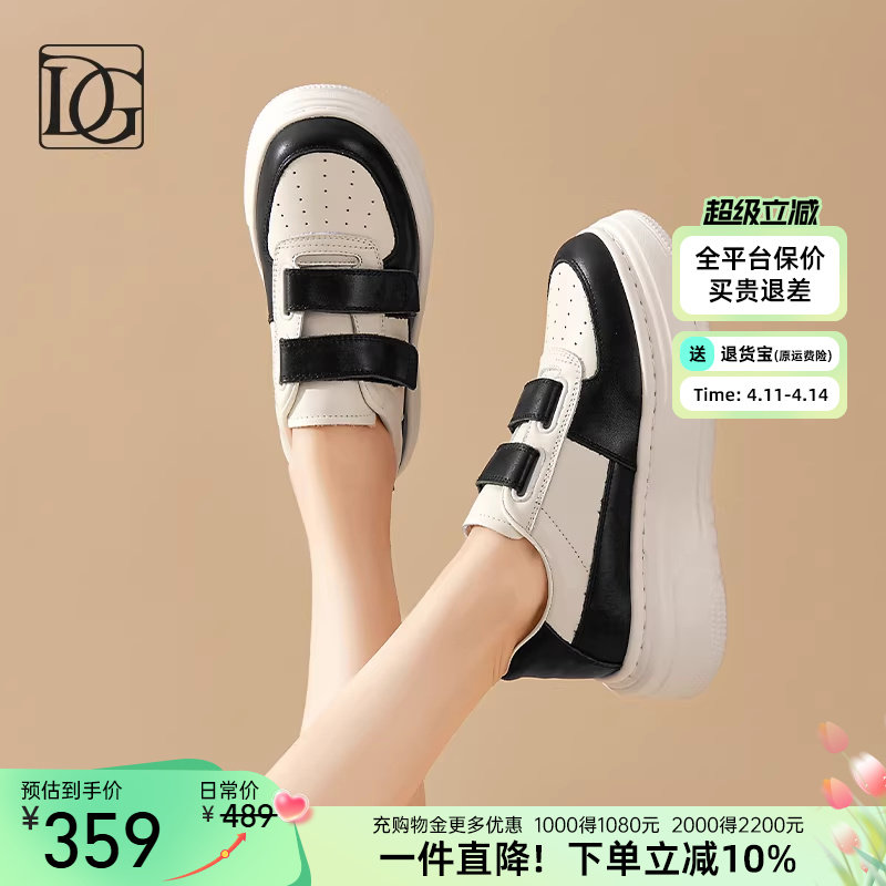 【头层牛皮】厚底小白鞋女2026春新款真皮魔术贴舒适百搭休闲女鞋