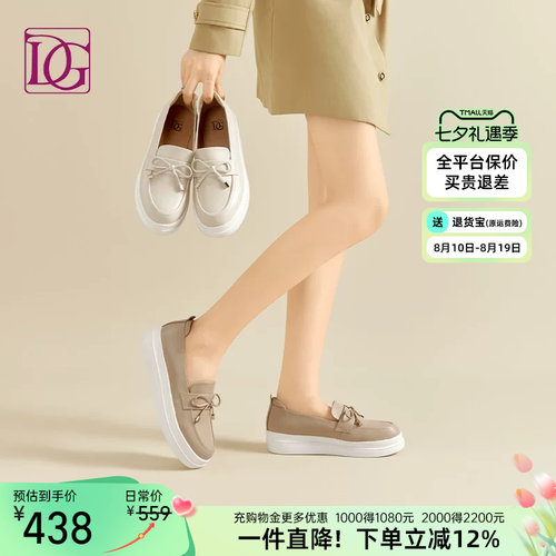 【商场同款】真皮乐福鞋女2026春季新款深口厚底单鞋妈妈鞋皮鞋