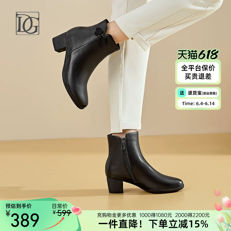 【商场同款】切尔西短靴女真皮粗跟2025新款秋冬妈妈靴子短筒踝靴