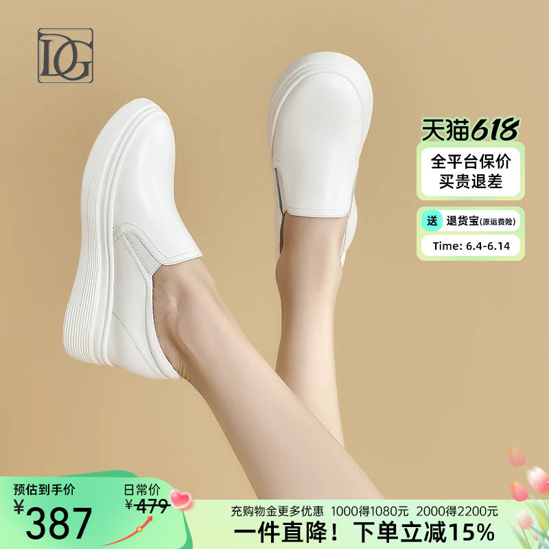 真皮小白鞋内增高厚底女鞋2026新款春季头层牛皮百搭运动休闲鞋