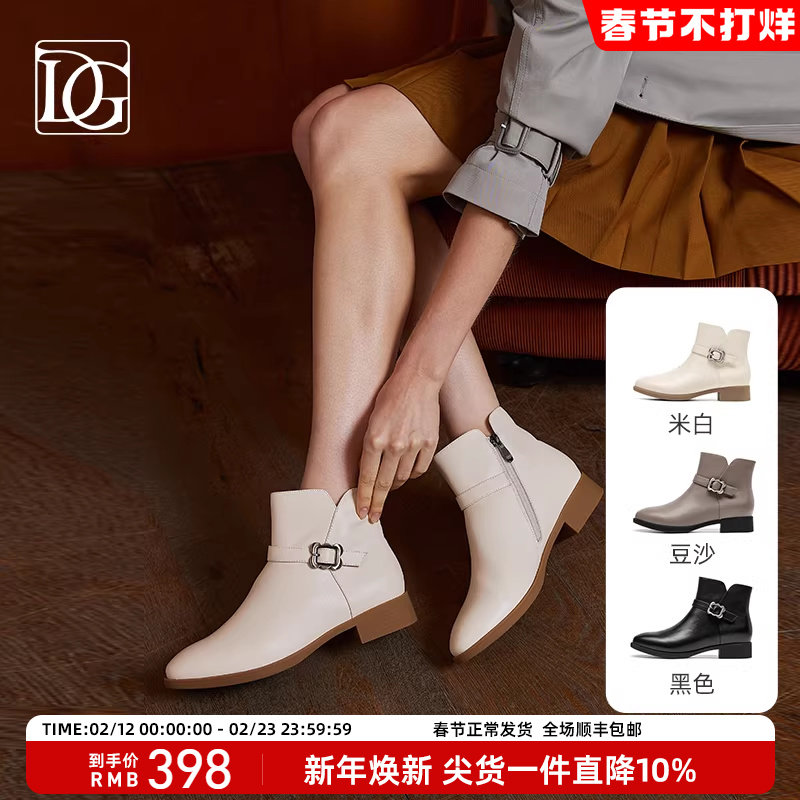 商场同款真皮短靴女粗跟2025秋冬新款百搭靴子低跟短筒切尔西靴子