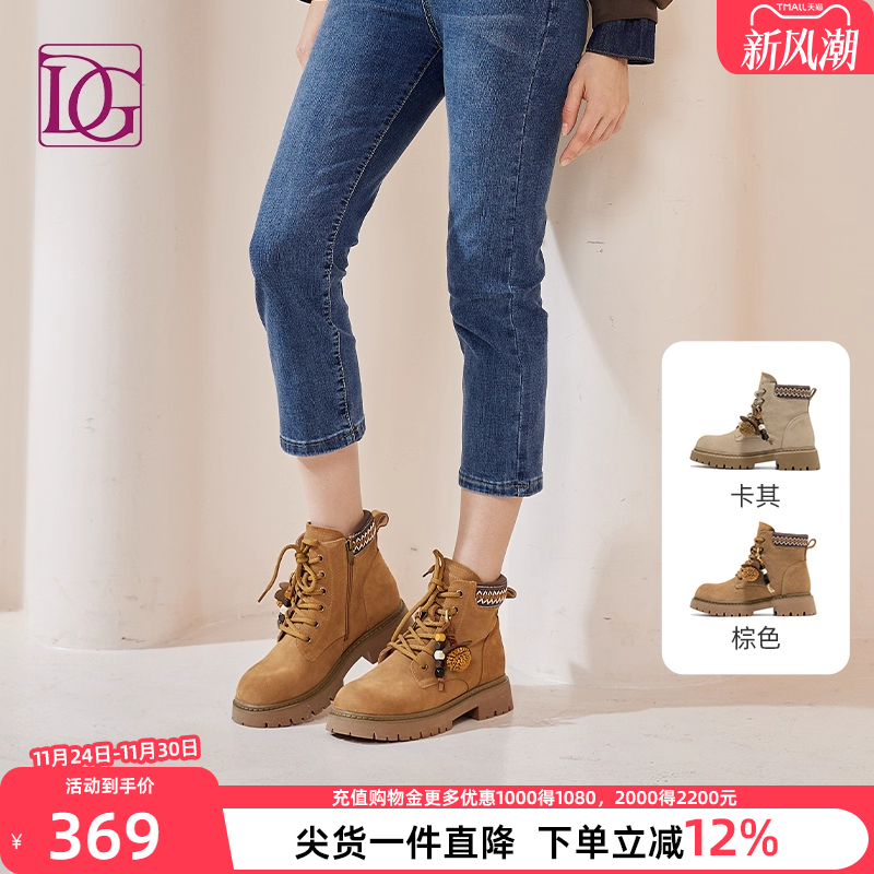 【商场同款】真皮厚底马丁靴女2025秋冬新款百搭英伦风短靴机车靴