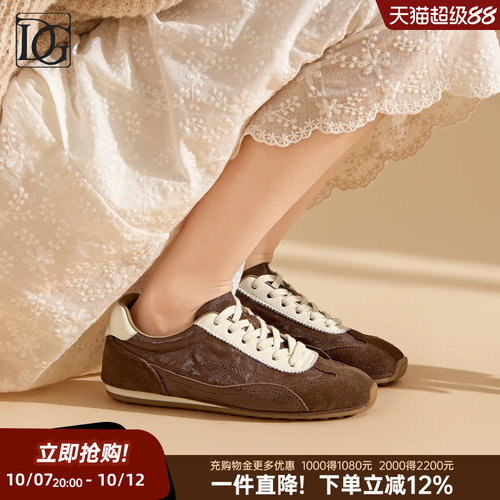 【商场同款】复古拼色德训鞋女2026秋季新款真皮平底休闲运动鞋