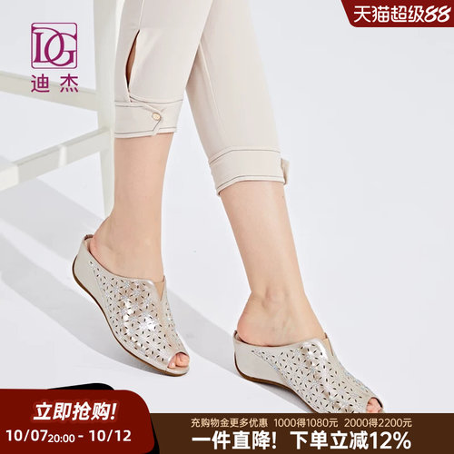 真皮凉拖鞋女外穿镂空烫钻