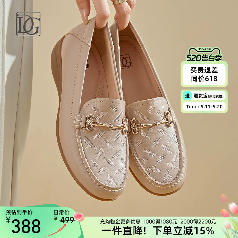 【羊皮】真皮乐福鞋女2026新款深口坡跟单鞋皮鞋轻便妈妈鞋子