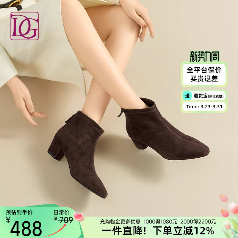 【商场同款】真皮粗跟短靴女2025秋冬新款时尚百搭简约女靴及踝靴