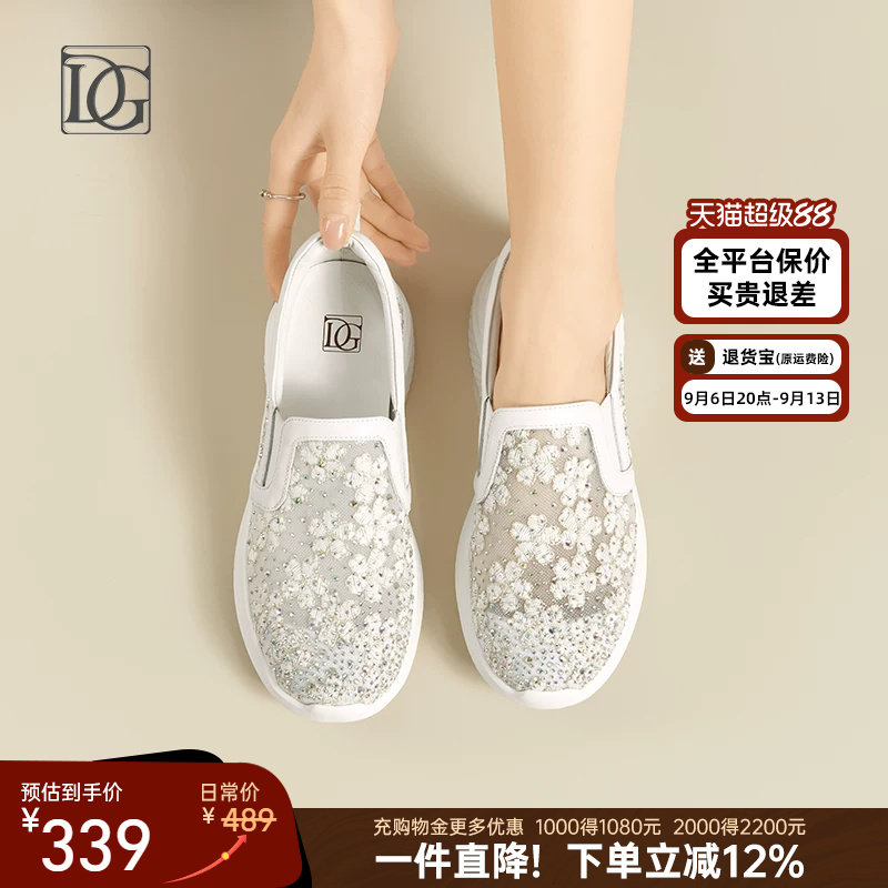 【商场同款】厚底小白鞋女春夏新款透气真皮休闲运动鞋妈妈鞋图片