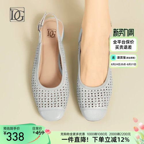 【羊皮】真皮包头凉鞋女2026夏季新款镂空浅口后空单鞋粗跟妈妈鞋